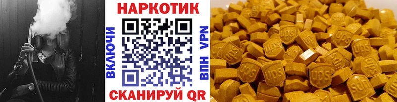 Сколько стоит Озёрск СК  Меф мяу мяу  Экстази  Марихуана  COCAIN  ГАШ 