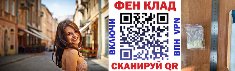 Амфетамин 97% Озёрск