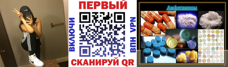 Амфетамин Розовый  наркошоп  KRAKEN зеркало  Озёрск 