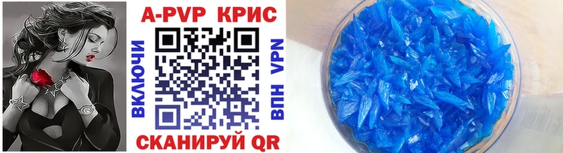 закладка  Озёрск  Alpha PVP VHQ 