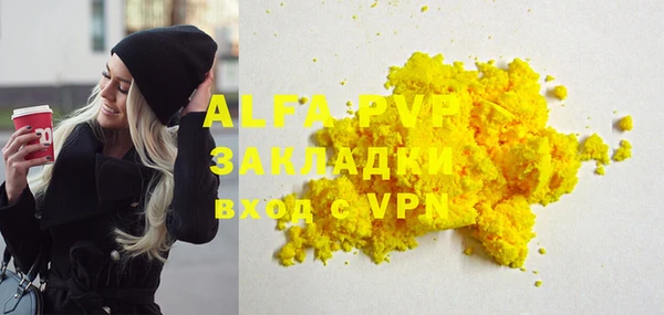 мефедрон мука Балахна