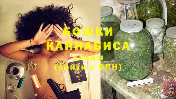 мефедрон мука Балахна