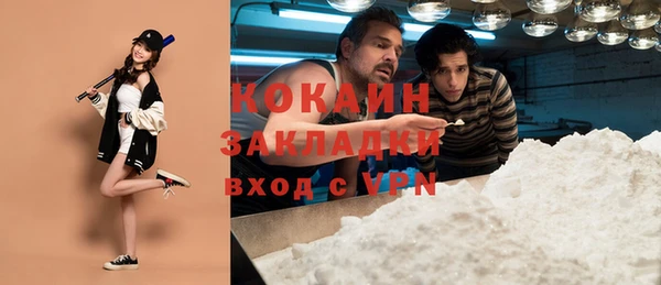 синтетический гашиш Балабаново
