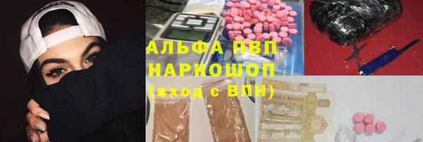 синтетический гашиш Балабаново