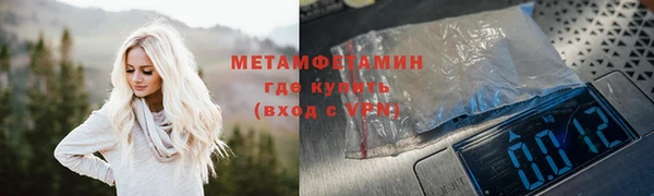 мефедрон мука Балахна