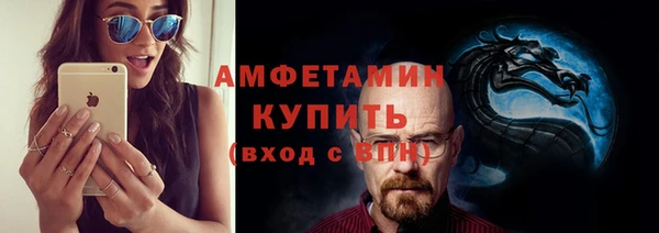 амф Баксан