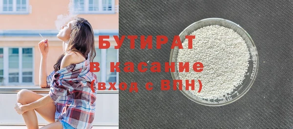 амф Баксан
