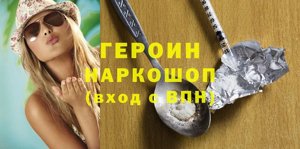 синтетический гашиш Балабаново