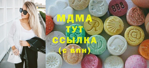 мефедрон мука Балахна