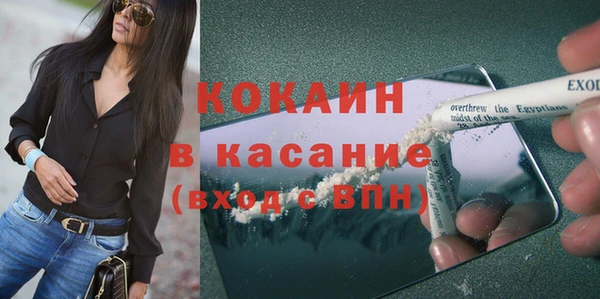 мефедрон мука Балахна