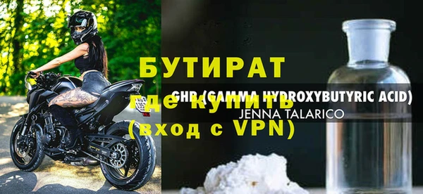 синтетический гашиш Балабаново