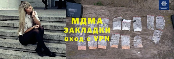 мефедрон мука Балахна