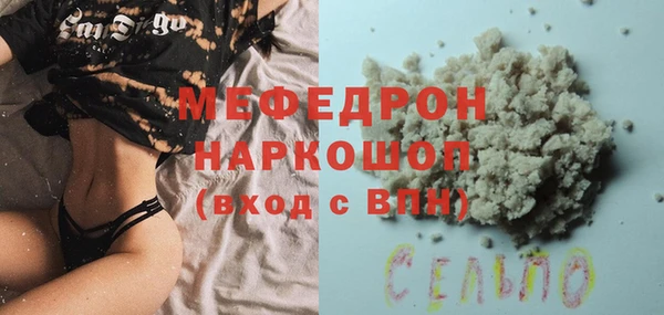 амф Баксан
