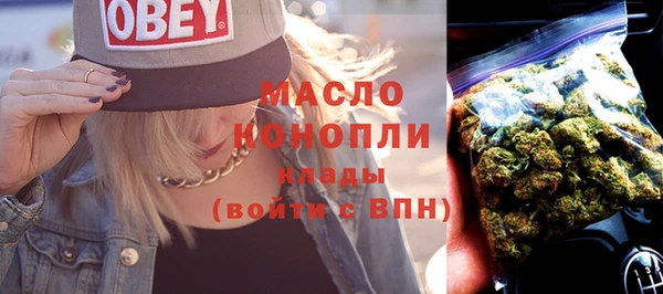 синтетический гашиш Балабаново
