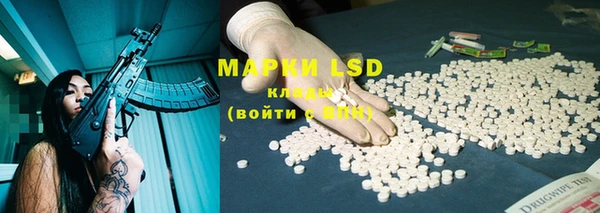 мефедрон мука Балахна