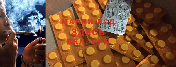 синтетический гашиш Балабаново