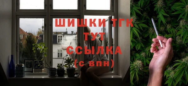 синтетический гашиш Балабаново