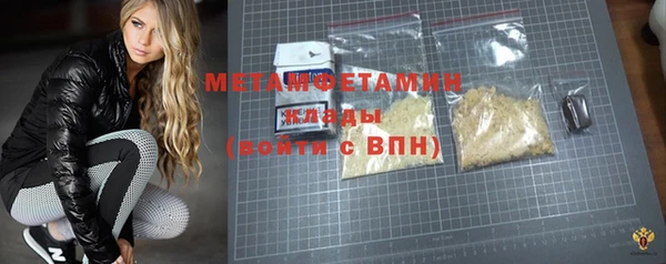 мефедрон мука Балахна