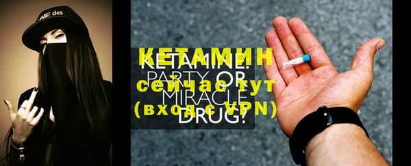 синтетический гашиш Балабаново