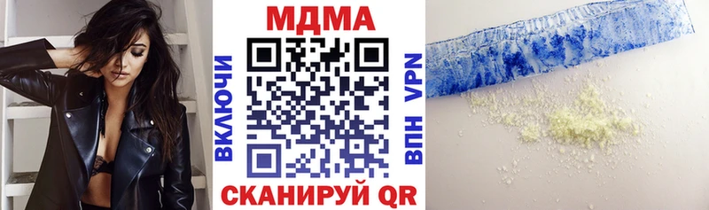 закладка  мега маркетплейс  MDMA VHQ  Озёрск 