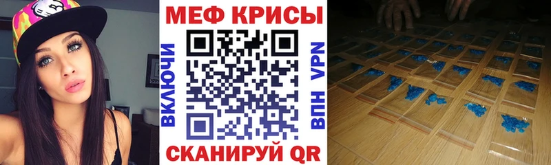 Мефедрон mephedrone  кракен вход  Озёрск 