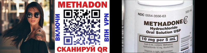 кракен вход нарко площадка состав Метадон VHQ Озёрск