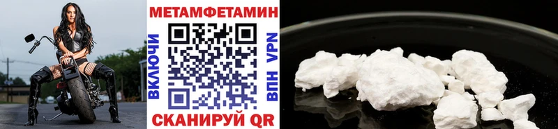 Первитин пудра купить наркотик Озёрск
